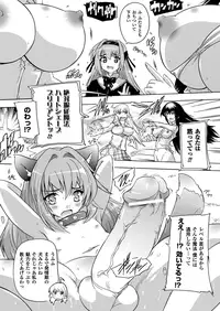 COMIC Unreal 2013-02 Vol. 41 [Digital]