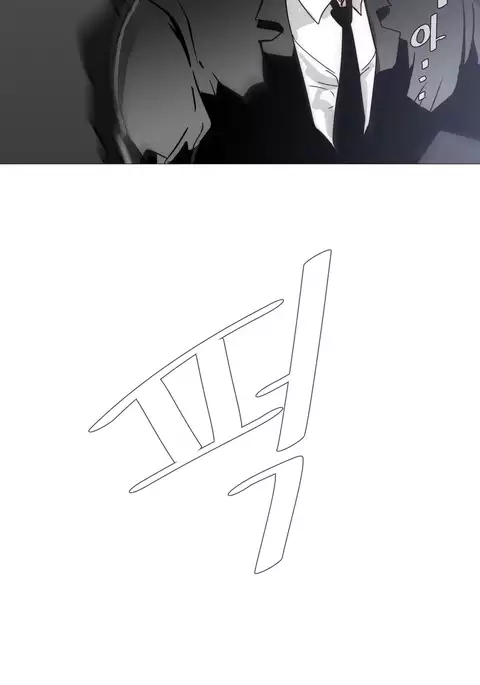 Household Affairs Ch.1-48