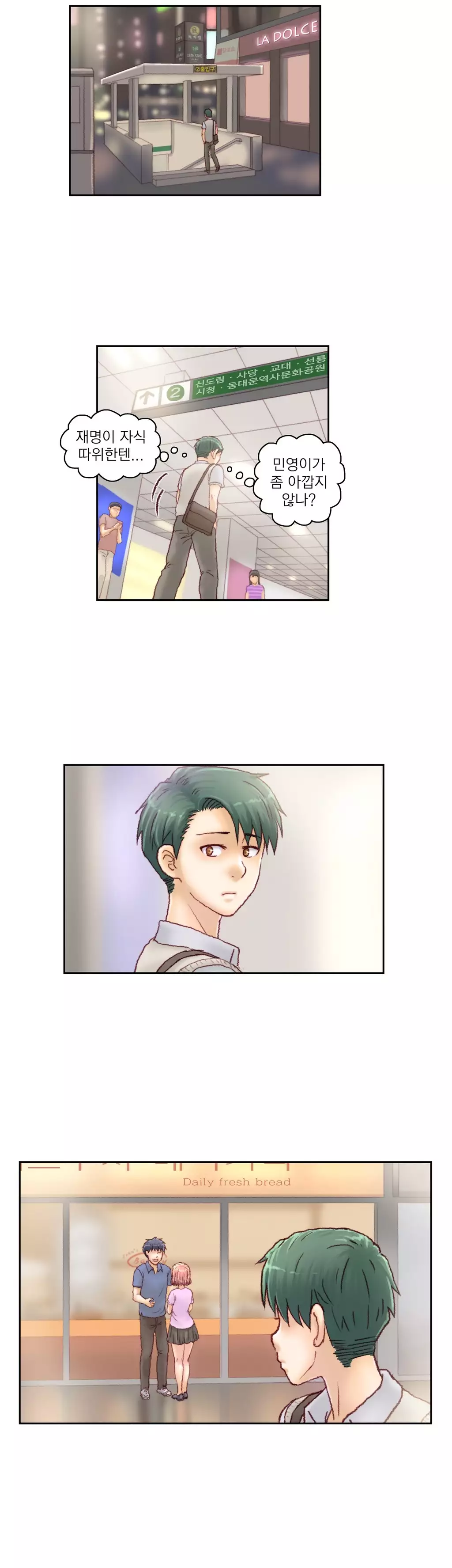 Wrath of the Tutoring Ch.1-44