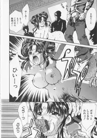 [Aimu Yuu] Kankin Reijou