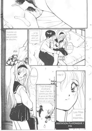 Tsuki to Sakuranbo - Lunes et Petites Cerises