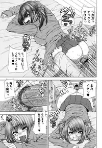 [Yoshida Inuhito] Siskano