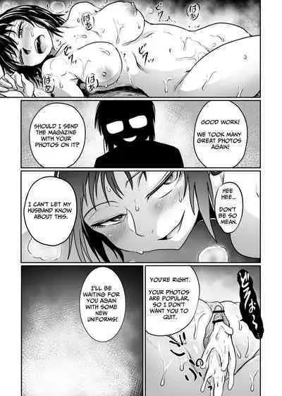 Satsueikai no Ura dewa | Photoshoot