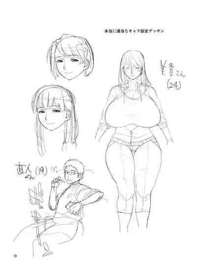 Hybrid Tsuushin Vol. 09