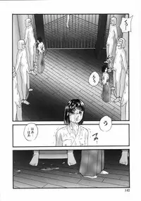 [Kazusa Shima] Hakudakueki no Wa Milk Crown