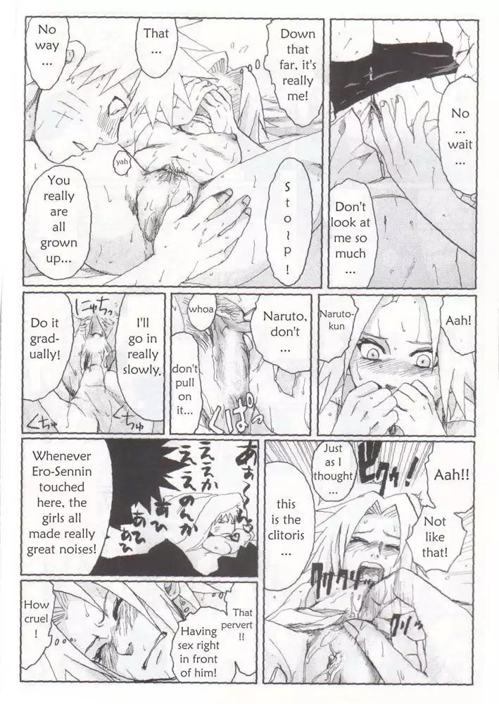 Fake