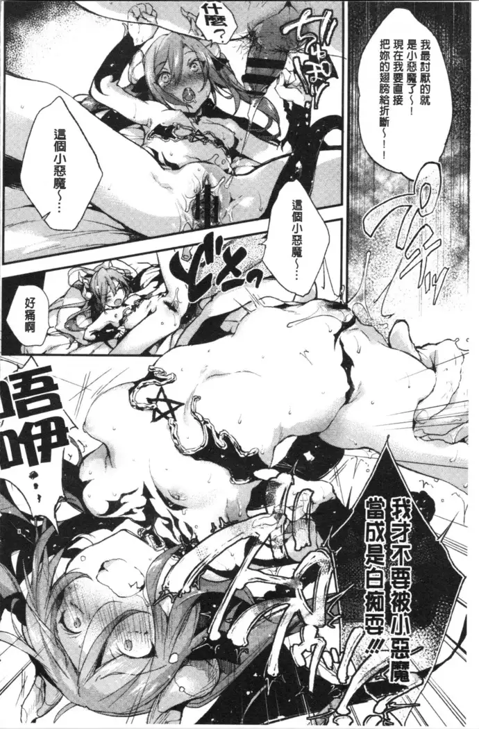 Ultra Love Love Aishiteru!!