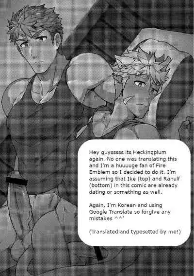 [PULIN Nabe (kakenari)] Eiyuu Doushi ga Onaji Bed ni Haichi Sareru Fuguai | When Heroes are Placed on the Same Bed (Fire Emblem Heroes) [English] {Heckingplum} [Digital]