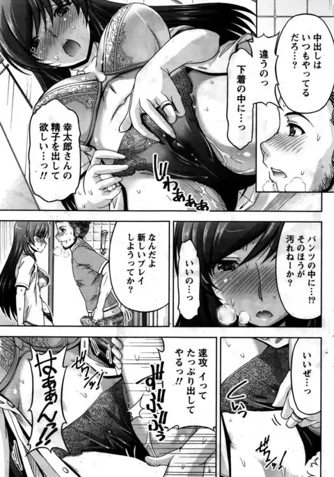 Kuchi Dome+After Story