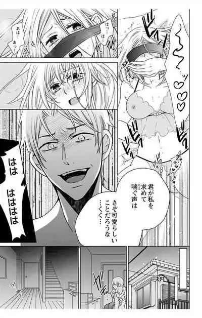 にょたえっち。【単行本版】【電子限定おまけ付き】 3巻