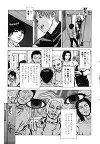 [Fuyu Naga] Tsuki Gurui