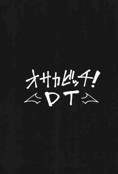 Osakabitch Soushuuhen