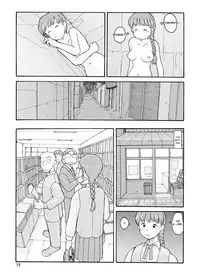 [Awatake (Takahiro Awatake)] Melon Head Omnibus [English] (Munyu)