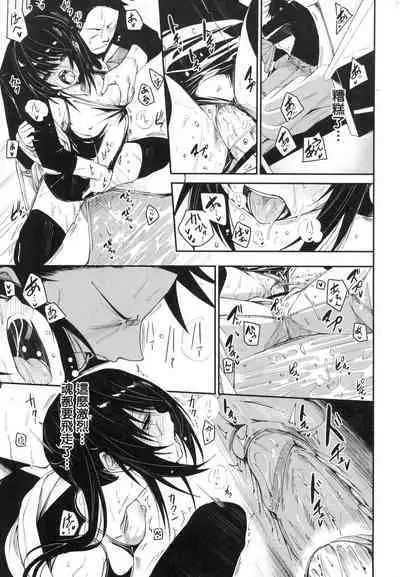 Wet Dream - Splash Girl in Your Wet Dream...... | 思春少女夜有所夢