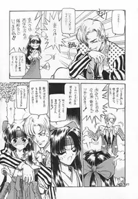 (C54) [Akai Marlboro (Aka Marl)] Akai Sairoku (Various)