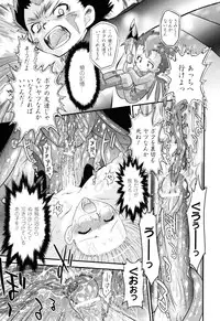 [Oota Takeshi] Angelic Desire