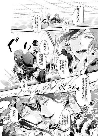 Two of us Together and ever