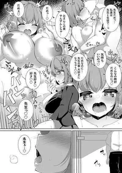 COMIC Grape Vol. 114