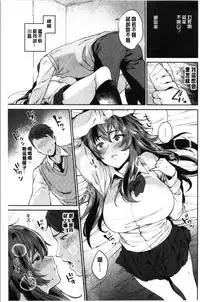 [Mario] Ona Hime-sama - Onanie-holic Princess [Chinese]