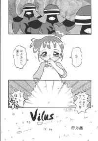 (C63) [Momo no Tsubomi (Various)] EruEru 18 (Various)