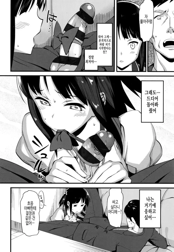 연인사이 plus / コイナカplus