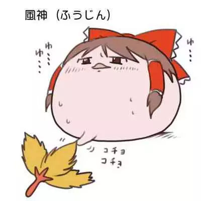 ゆっくり体位 - 四十八手あき 油庫里48手和自慰調查