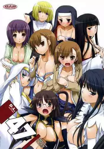 (COMIC1☆3) [Digital Lover (Nakajima Yuka)] D.L. action 47 (Toaru Majutsu no Index) [English] [0fficial]