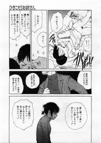 COMIC Megastore 2004-03