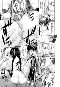 [Amatarou] Daisy! [Decensored]