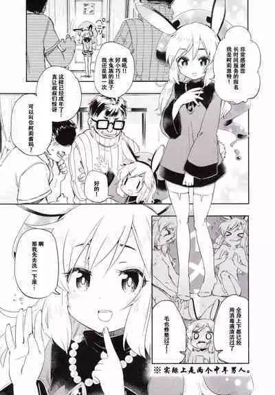 Sales Girl