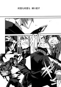 (HaruCC19) [Ryukotsu (Rokusuke)] RE_GREEN (BLAZBLUE)