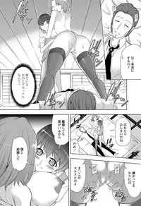 COMIC Penguin Celeb 2012-07 [Digital]