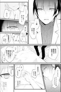 Love Coffre Magic vol. 1