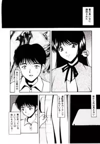 [Library] Akai Gakkou