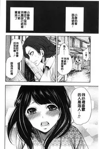 [Miyahara Ayumu] Doll no Yakata [Chinese]