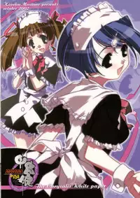 (C63) [Kacchuu Musume (Various)] Sanagi Hakusho (Various)