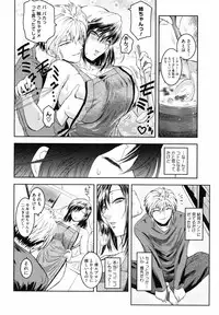 [Kokonoki Nao] Second Virgin