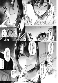 COMIC HOTMILK 2018-08 [Digital]