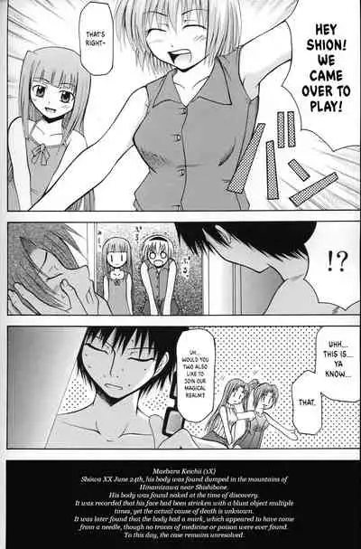 Shukka Genin wa Omae Daze!! - ...you the cause of breaking out...