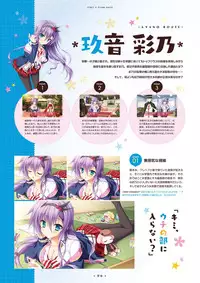 [SAGA PLANETS] Hanasaki Work Spring! Visual Fanbook