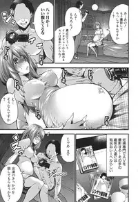 COMIC Shingeki 2017-04 [Digital]