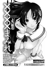 COMIC Penguin Club Sanzokuban 2008-06