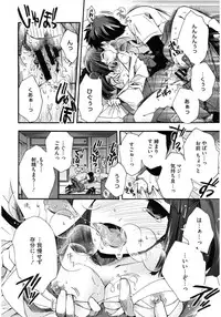 [Anthology] Core Colle Wasou Adejo [Digital]