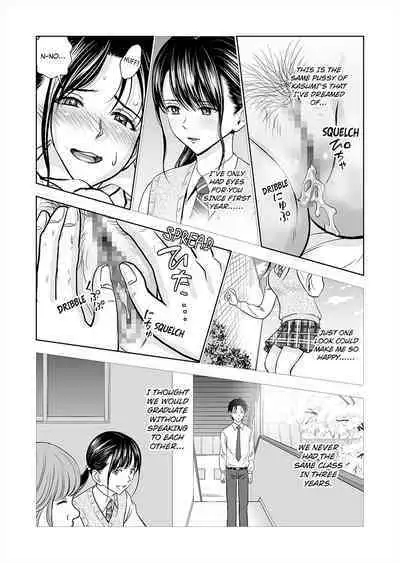 Haru Kurabe 1 | Comparison in Spring 1