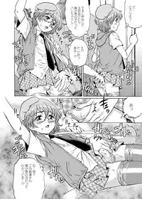 Canopri Comic 2012-07 Vol.21 [Digital]