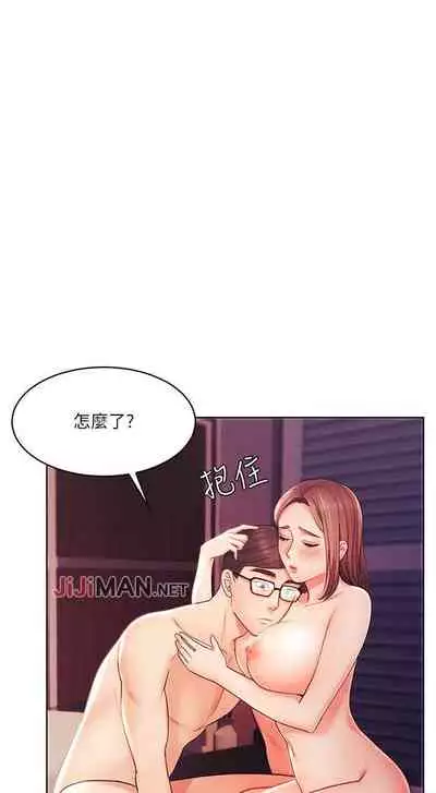 【周一连载】业绩女王（作者：洗髮精&耀安） 第1~39话