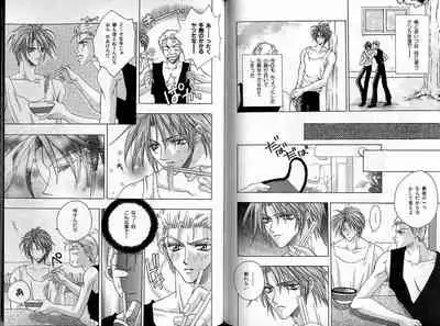 B-BOY Zips 22 受X受特集