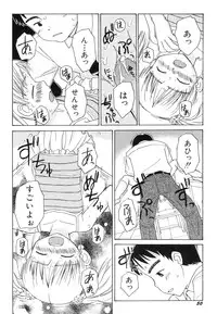 Hin-nyu v39 - Hin-nyu Jidai