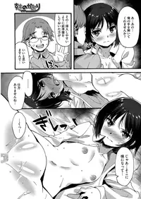 COMIC HOTMILK 2016-12 [Digital]