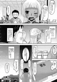 [Norakuro Nero (AMP)] Otapuri (Complete)